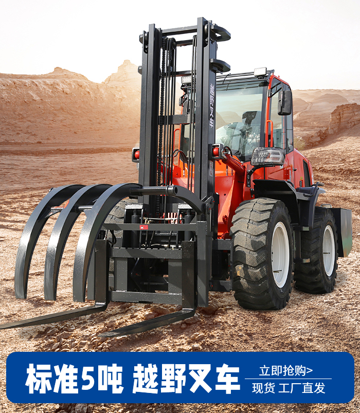 5噸標(biāo)準(zhǔn)款